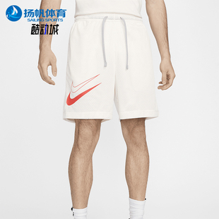 FN3038 Nike 133 双面穿运动篮球短裤 Issue男士 耐克正品 Standard