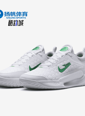 Nike/耐克正品新款男士耐磨运动透气低帮网球鞋DV3276-102