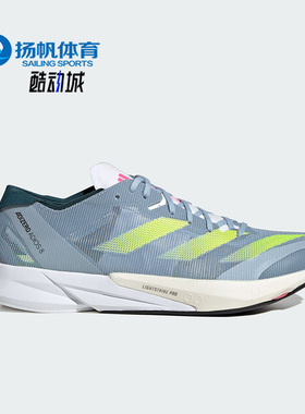 Adidas/阿迪达斯正品ADIZERO ADIOS 8 M男子跑步运动鞋H03615