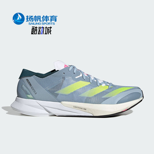 阿迪达斯男子跑步运动鞋