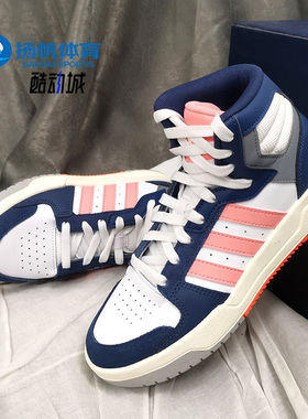 Adidas/阿迪达斯正品春季 neo ENTRAP MID男女休闲鞋 EH1451