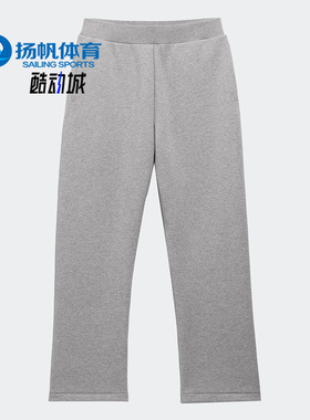 Adidas/阿迪达斯正品三叶草春季男女运动休闲宽松长裤IP1690