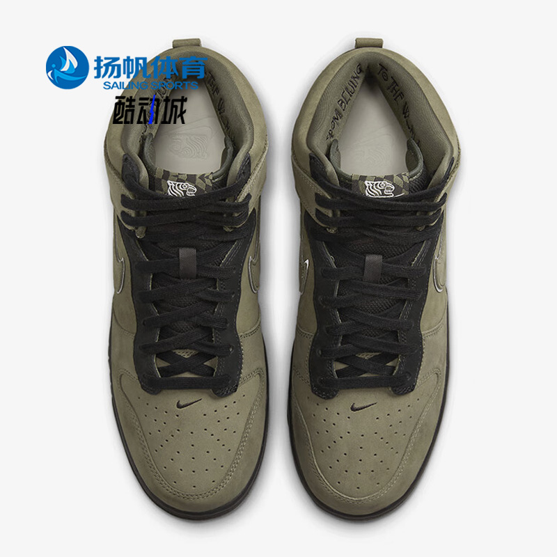 耐克正品男女通用板鞋