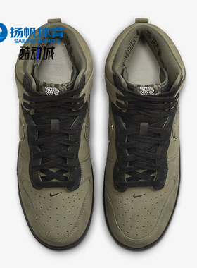 Nike/耐克正品Dunk新款男女运动耐磨休闲高帮板鞋DR1415-200