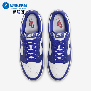 Low Retro DV0833 耐克正品 103 休闲板鞋 Dunk 经典 Nike 男士