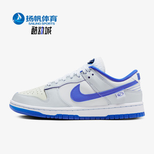 FB1841 Nike Low女子耐磨休闲运动低帮板鞋 Dunk 110 耐克正品