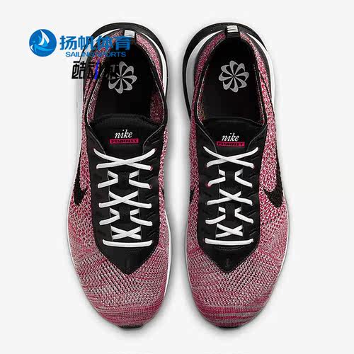 Nike/耐克正品新款Air Max Flyknit Racer男子跑步鞋FD2764-600
