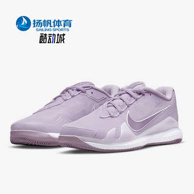 Nike/耐克正品新款ZOOM VAPOR PRO HC女子透气网球鞋CZ0222-555