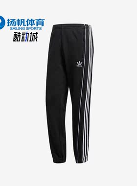 Adidas/阿迪达斯正品三叶草三条杠男子运动束脚长裤CE4809
