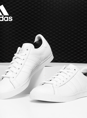 Adidas/阿迪达斯正品 三叶草男女夏季新款低帮休闲板鞋EE8903