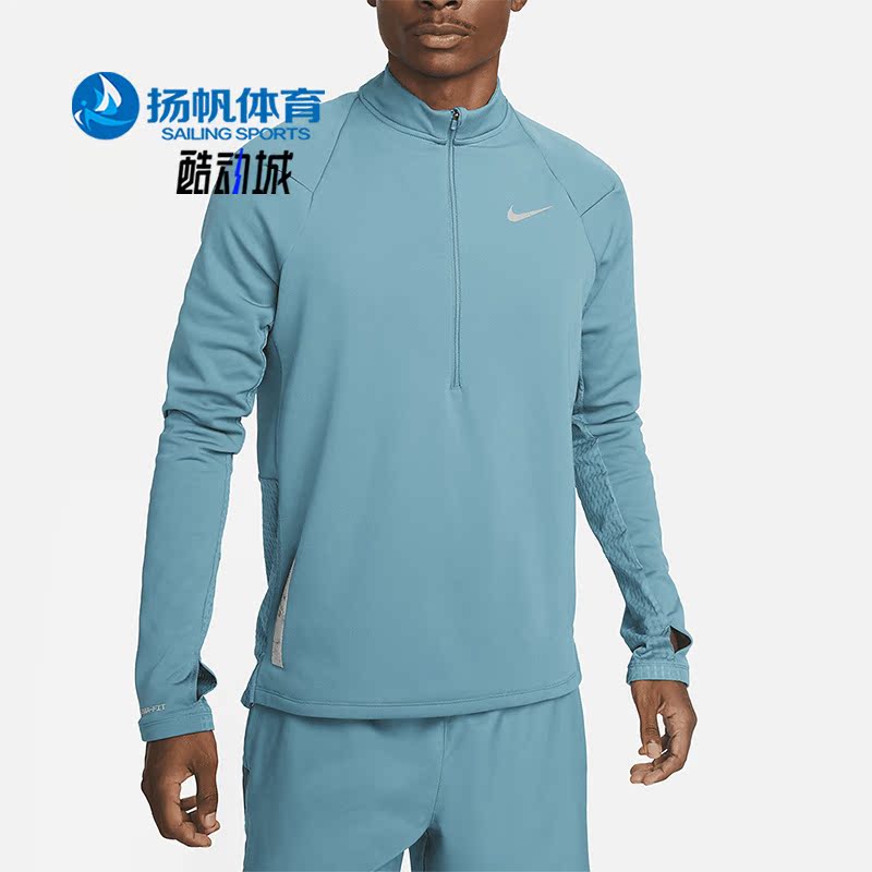 Nike/耐克正品新款男子运动训练半拉链长袖T恤DV9298-379