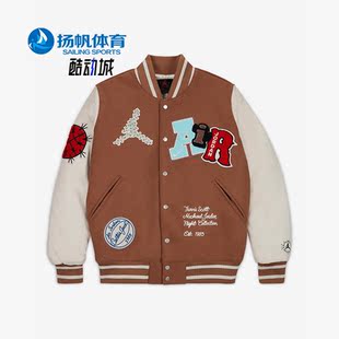 Jordan男子篮球运动夹克外套DO4104 Nike Air 新款 256 耐克正品