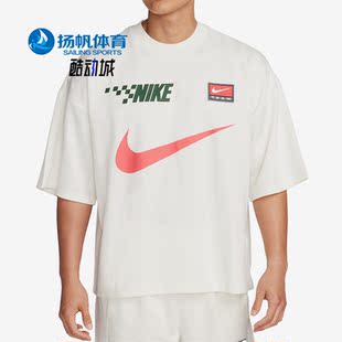 FB7255 Nike 男子跑步训练健身运动套头短袖 新款 133 耐克正品
