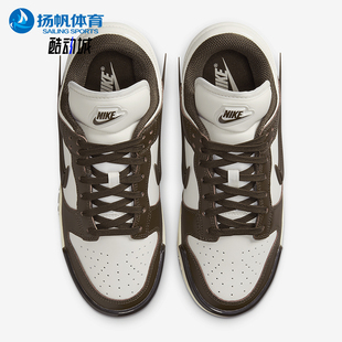 Low Dunk Twist男女同款 运动板鞋 003 Nike DZ2794 耐克正品