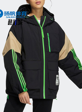 Adidas/阿迪达斯正品三叶草休闲女子时尚潮流羽绒服 H64176