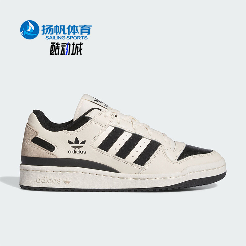 Adidas/阿迪达斯正品FORUM LOW CL情侣款低帮休闲板鞋IG3901