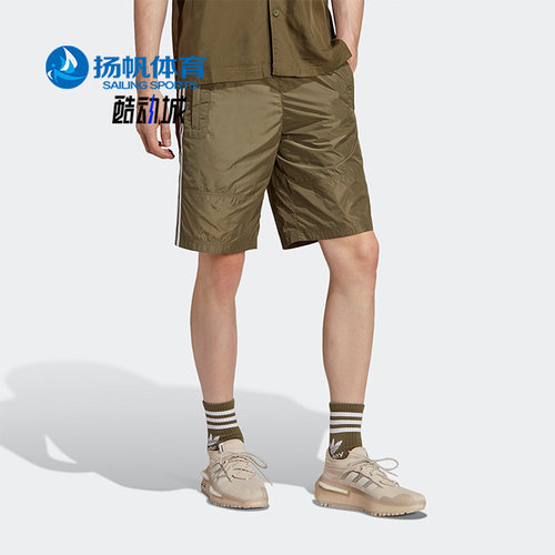Adidas/阿迪达斯官男子运动短裤