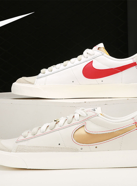 耐克男子正品运动板鞋断码特卖DH4370-002