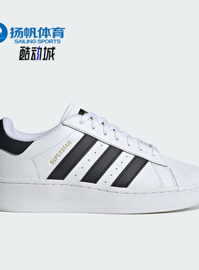 Adidas/阿迪达斯正品三叶草SUPERSTAR XLG男女运动板鞋IF9995