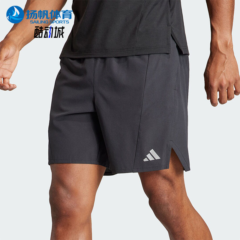Adidas/阿迪达斯正品D4T HR SHO 透气男士运动健身短裤IS3732