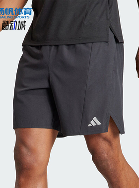 Adidas/阿迪达斯正品D4T HR SHO 透气男士运动健身短裤IS3732