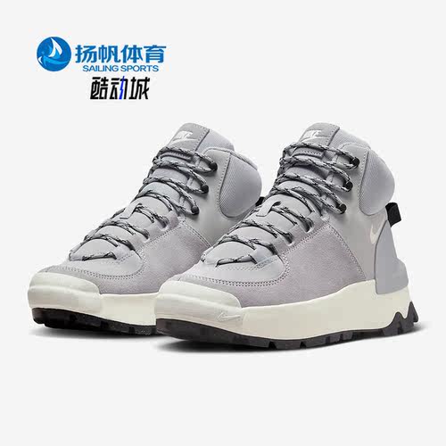 Nike/耐克女士高帮厚底鞋