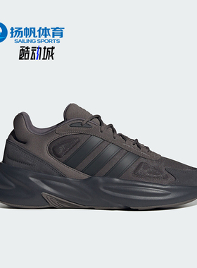 Adidas/阿迪达斯正品2023新款男女款透气运动跑步鞋IG5984
