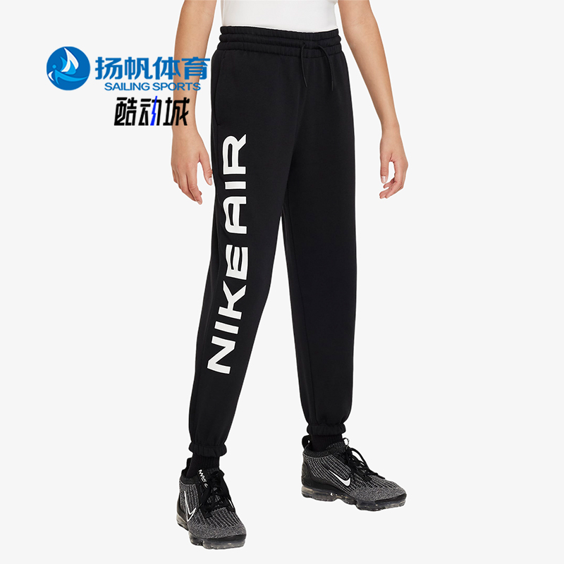 耐克正品大童加绒运动长裤