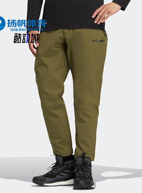 Adidas/阿迪达斯正品秋冬TERREX男子户外运动长裤HM9720