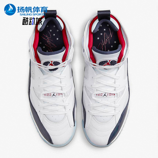 JUMPMAN 102 Nike JORDAN 篮球鞋 DO1925 TREY男士 耐克正品 TWO