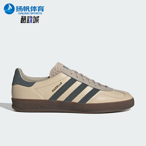 Adidas/阿迪达斯正品三叶草男女轻便耐磨运动休闲板鞋JI2584