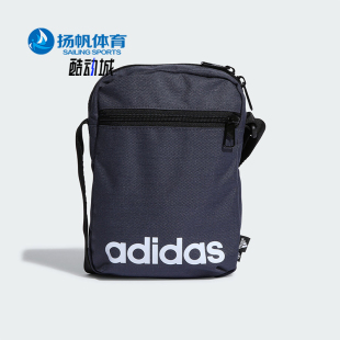 Adidas 男女实用易携休闲单肩挎包HR5373 新款 阿迪达斯正品