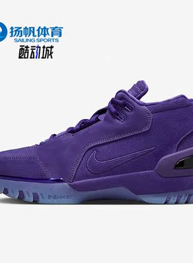 Nike/耐克正品夏季男子减震耐磨运动健身运动鞋FJ0667-500