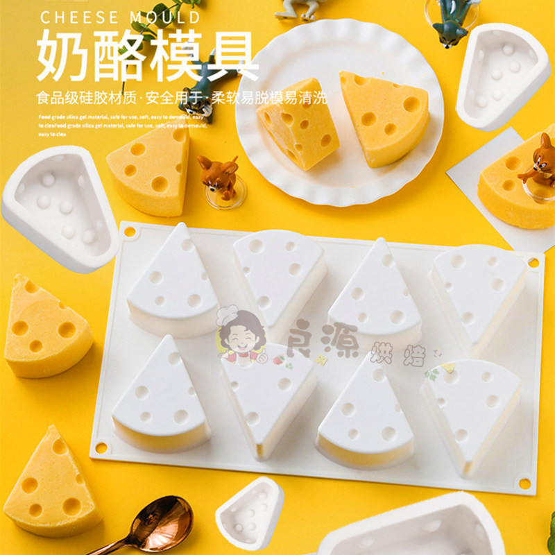 猫和老鼠巧克力布丁翻糖慕斯蛋糕芝士乳奶酪硅胶模具香皂蜡烛模子