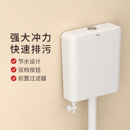 节水设计双档按钮前置过滤器