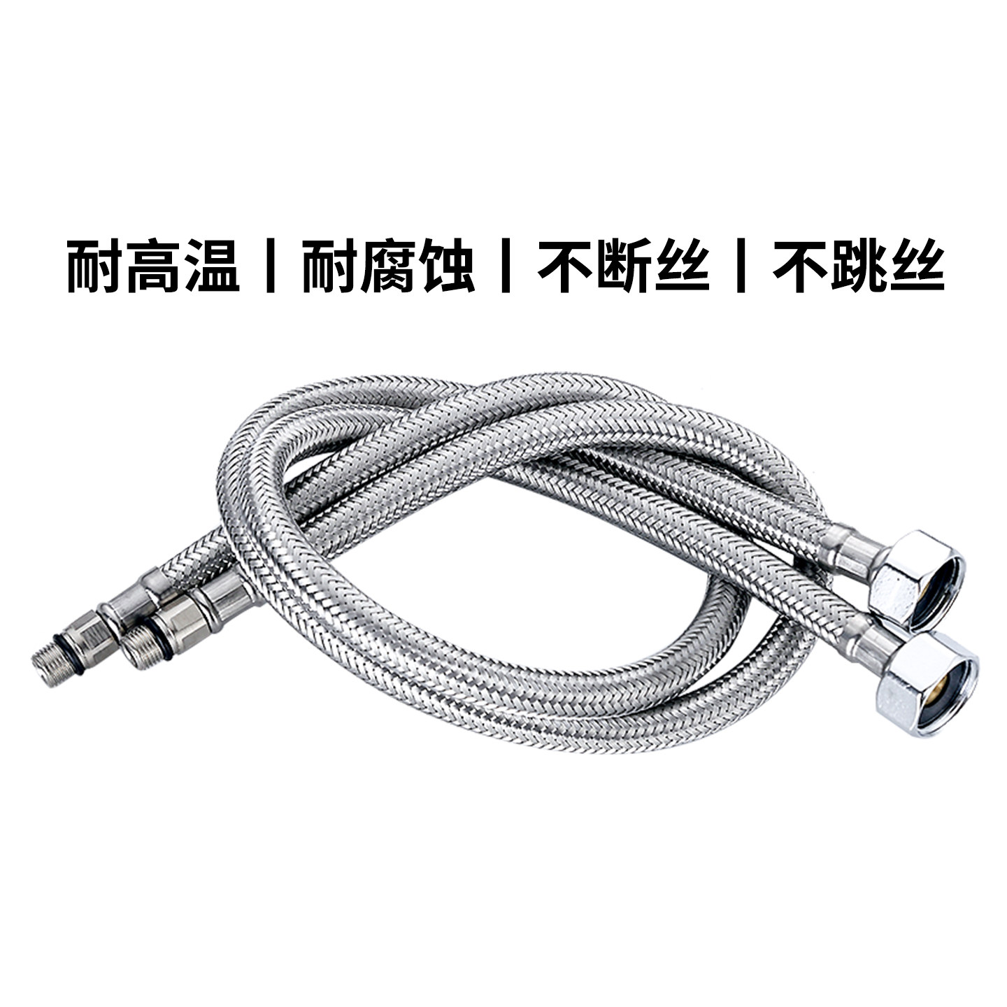 中宇不锈钢冷热铜头编织管