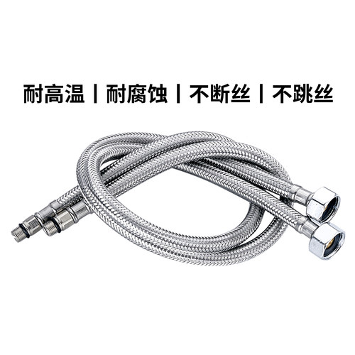 中宇不锈钢冷热铜头编织管