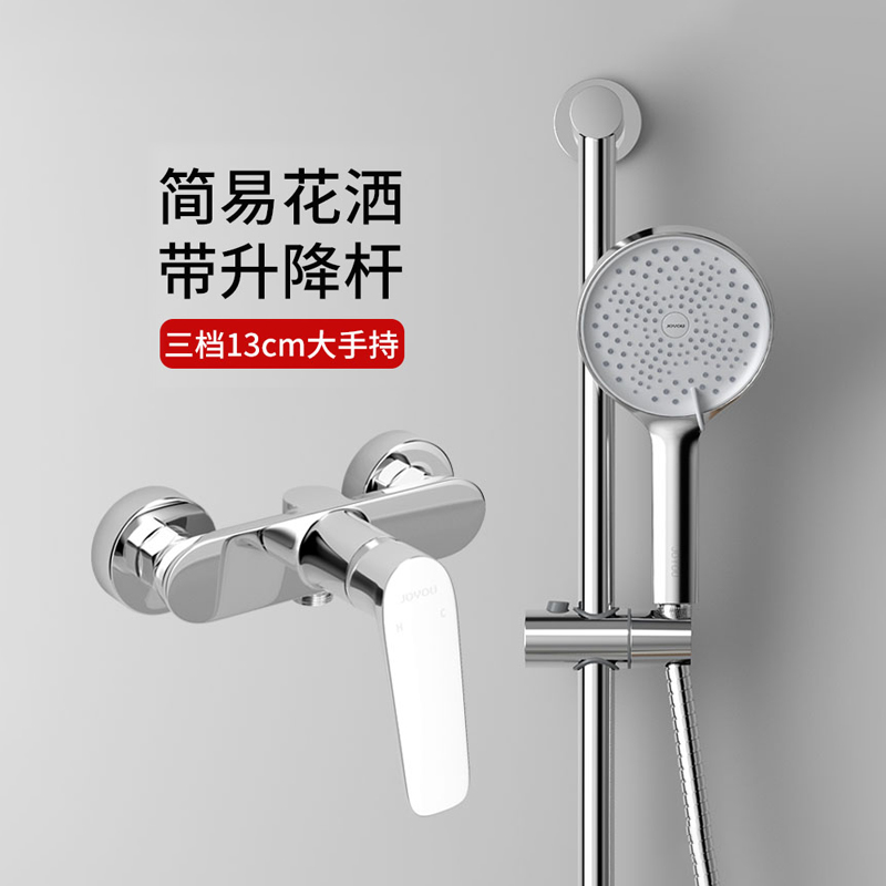 中宇卫浴淋浴器浴室全铜主体淋雨分体式无顶喷增压简易花洒套装