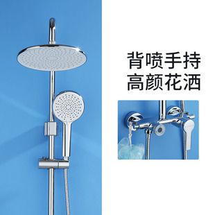 中宇卫浴淋浴花洒套装家用喷头全铜浴室卫生间洗澡沐浴淋雨龙头