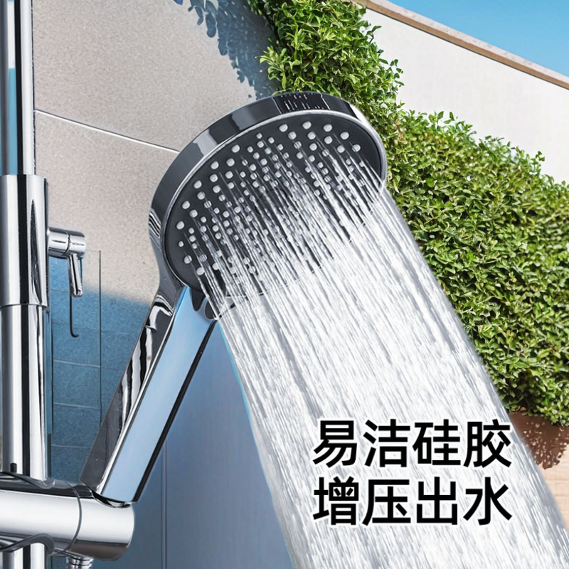 中宇卫浴增压花洒喷头浴室热水器洗澡淋浴淋雨花晒头加压花洒套装,家装主材,普通花洒套装,淘宝优惠券,粉丝福利购,淘宝优惠卷