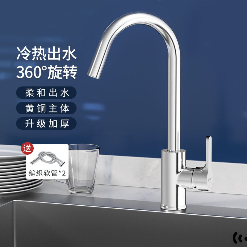 中宇黄铜冷热厨房龙头水龙头家用