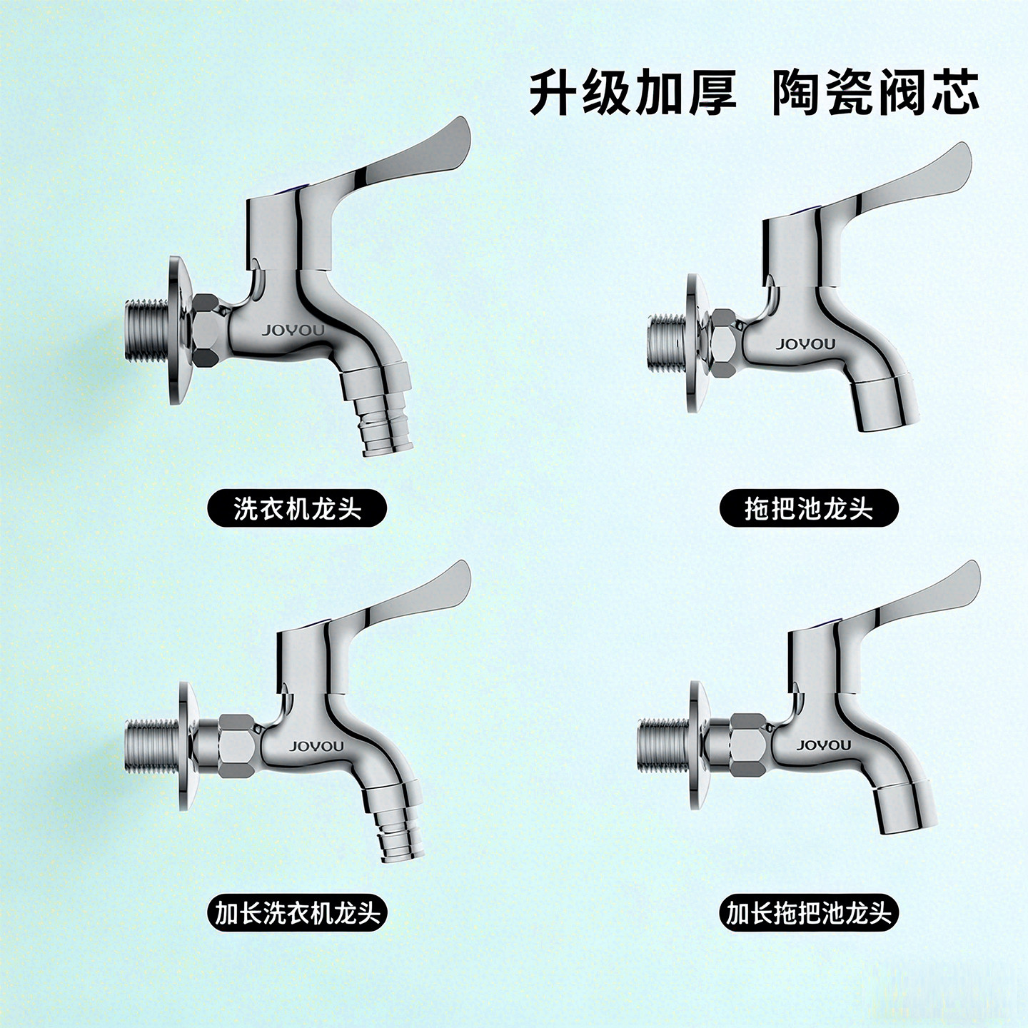 中宇加长多功能长款4分通用拖把池水嘴全铜洗衣机专用快开水龙头