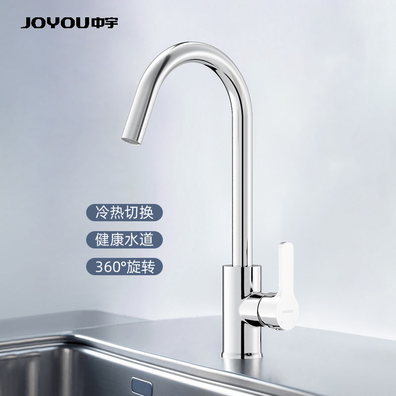 中宇黄铜厨房龙头冷热家用水龙头