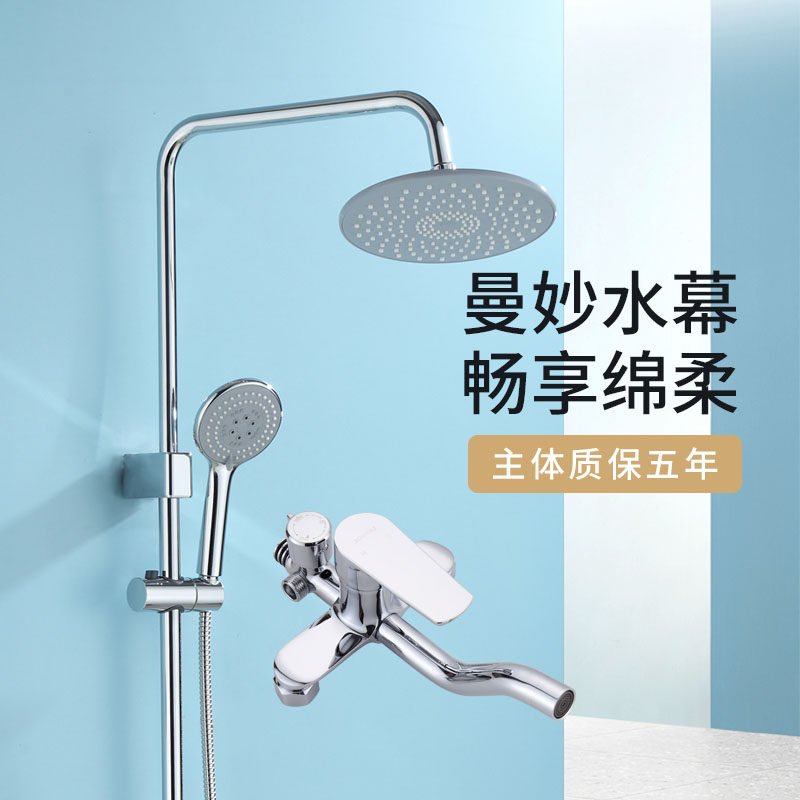 中宇卫浴官方旗舰卫生间洗澡淋雨家用浴室增压全铜淋浴器花洒套装