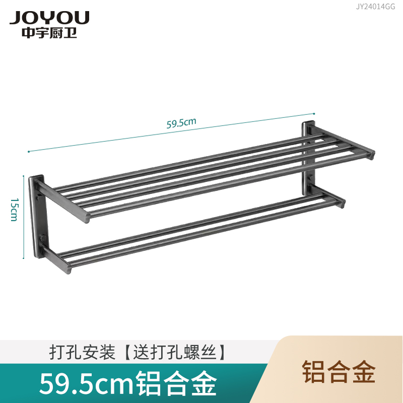 中宇黄铜毛巾架卫生间牢固置物架厕所壁挂式单双杠浴巾架不锈钢