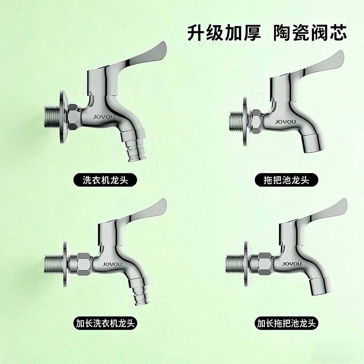中宇阳台单冷快开家用墙面拖把池