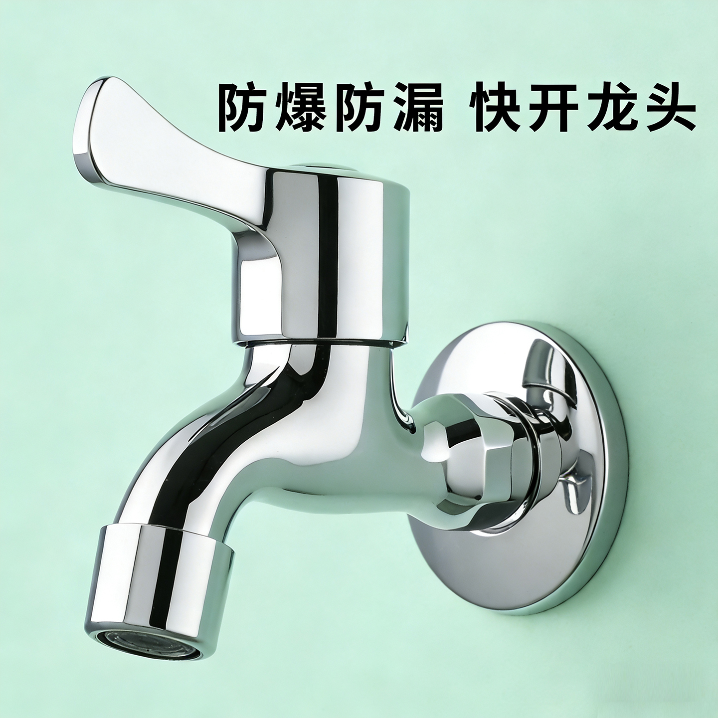 中宇拖把池快开龙头户外全铜家用单冷4分全自动洗衣机水龙头专用