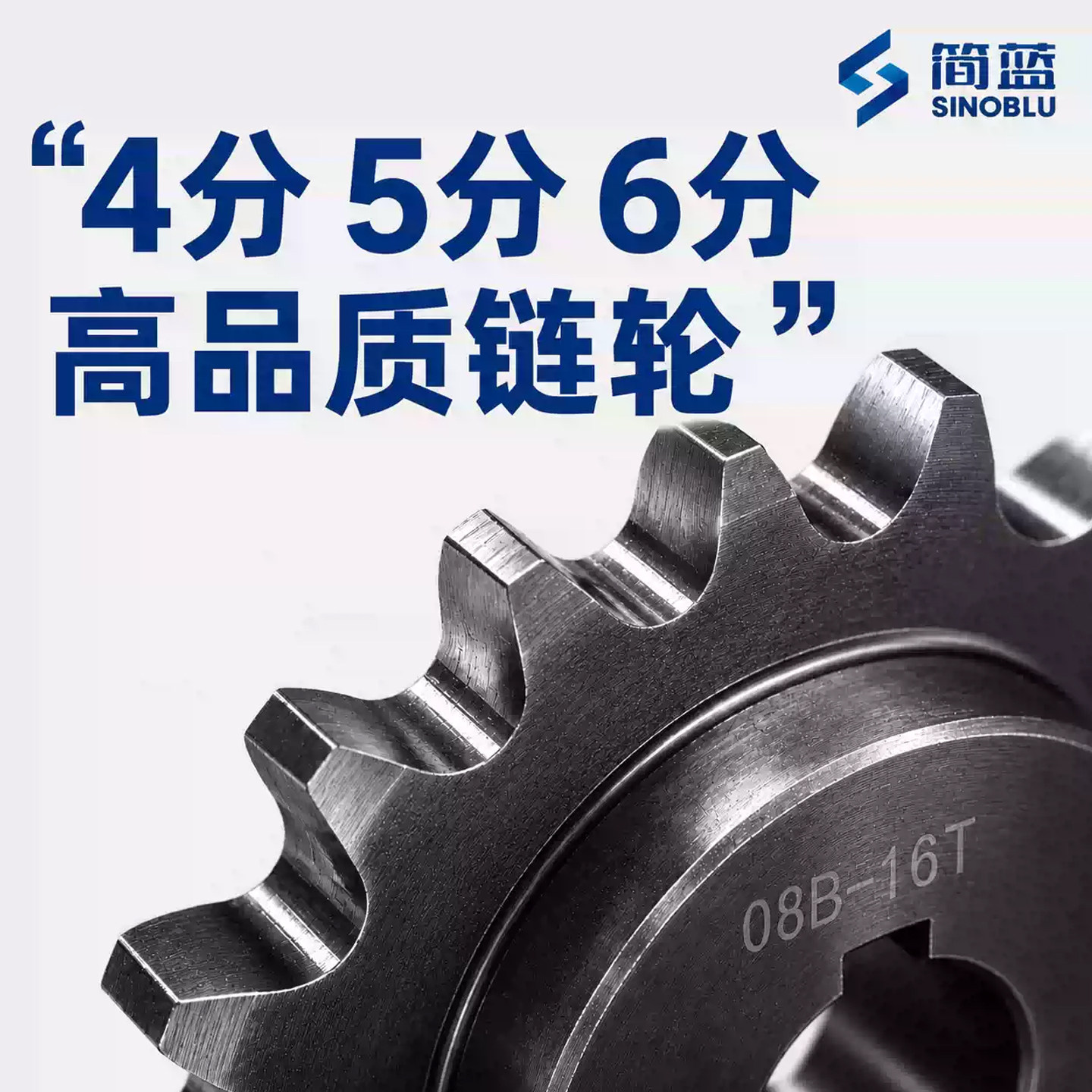工业链轮45钢发黑成品孔包邮
