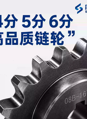 工业链轮齿轮4分5分6分1寸08B10A12A16A链条单排45钢14T15齿16 20