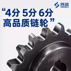 工业链轮45钢发黑成品孔包邮